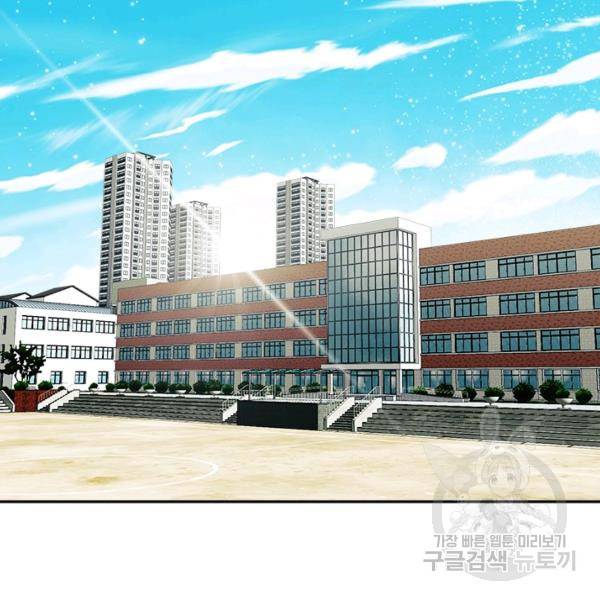 왕좌고 제패기 25화 3