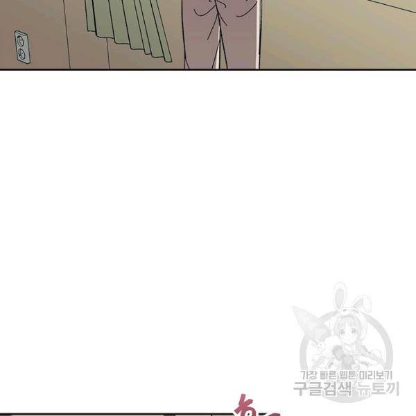 왕좌고 제패기 25화 7