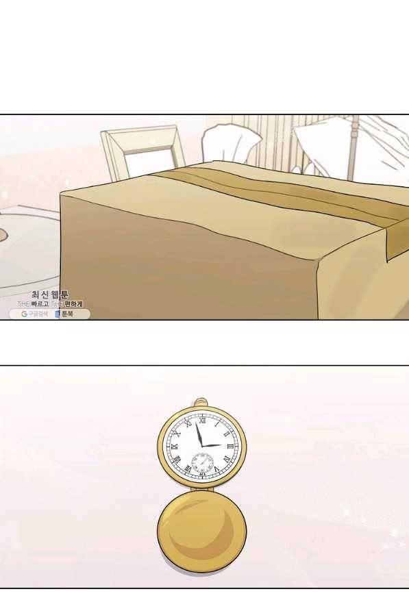 내일의 으뜸 36화 9