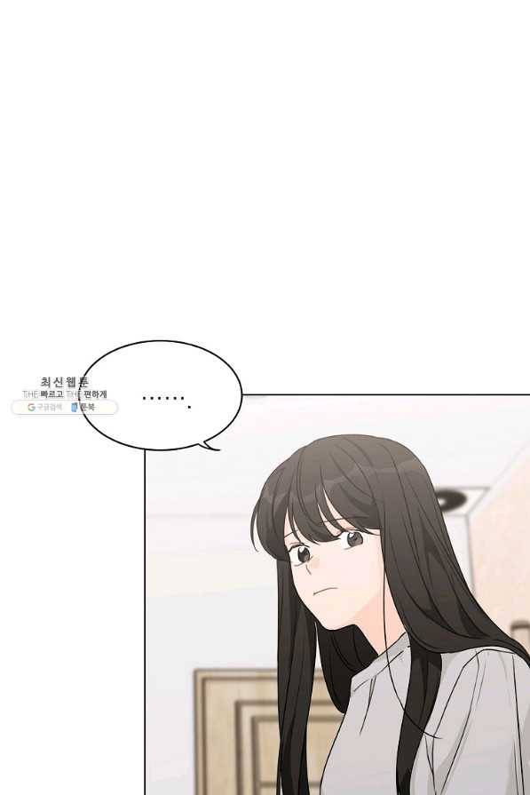내일의 으뜸 36화 10