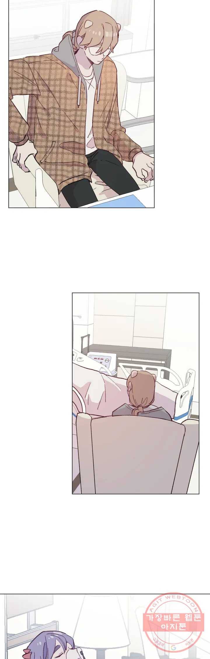 머쉬룸 스프 92화 3부 최종화 3