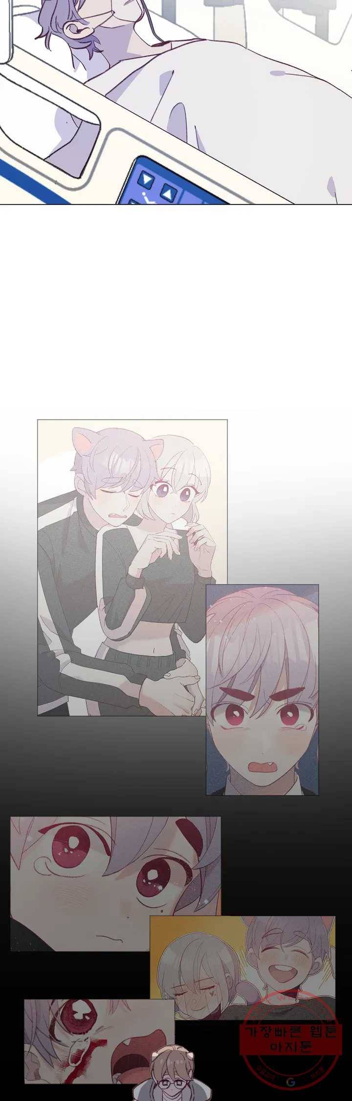 머쉬룸 스프 92화 3부 최종화 4