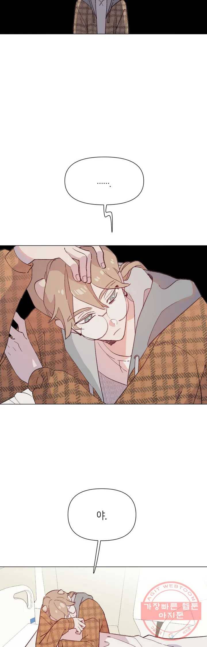 머쉬룸 스프 92화 3부 최종화 5