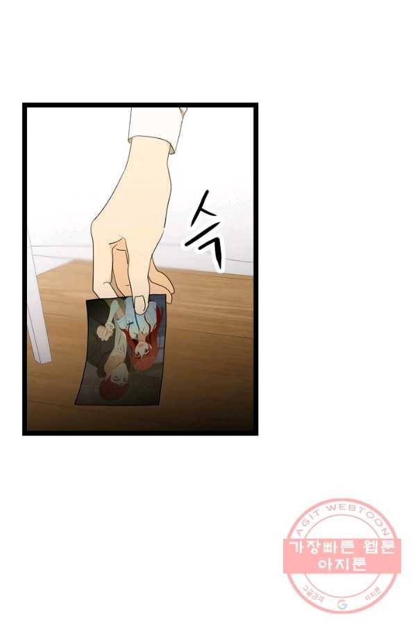 쇼윈도의 품격 74화 1