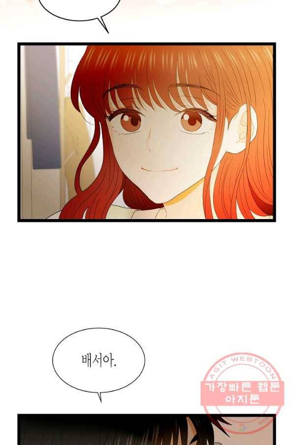 쇼윈도의 품격 74화 20