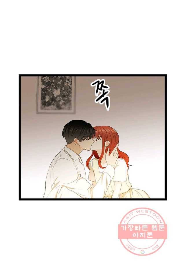 쇼윈도의 품격 74화 23