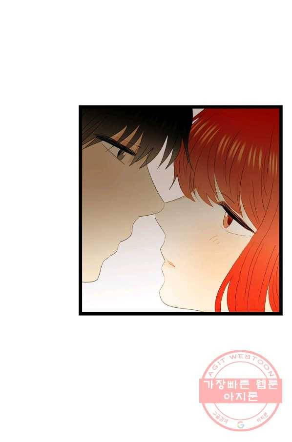 쇼윈도의 품격 74화 24