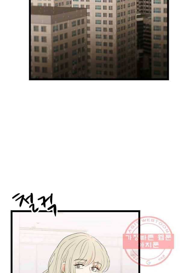 쇼윈도의 품격 74화 32