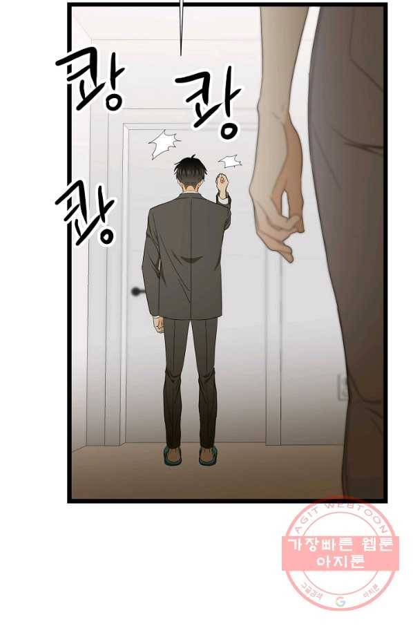쇼윈도의 품격 74화 40