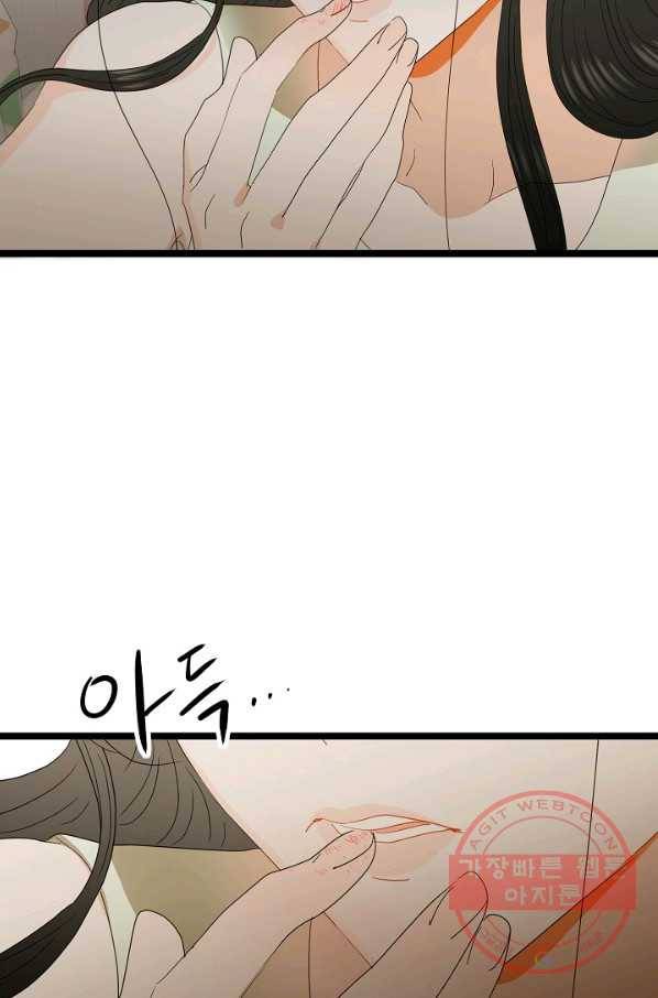 쇼윈도의 품격 74화 45