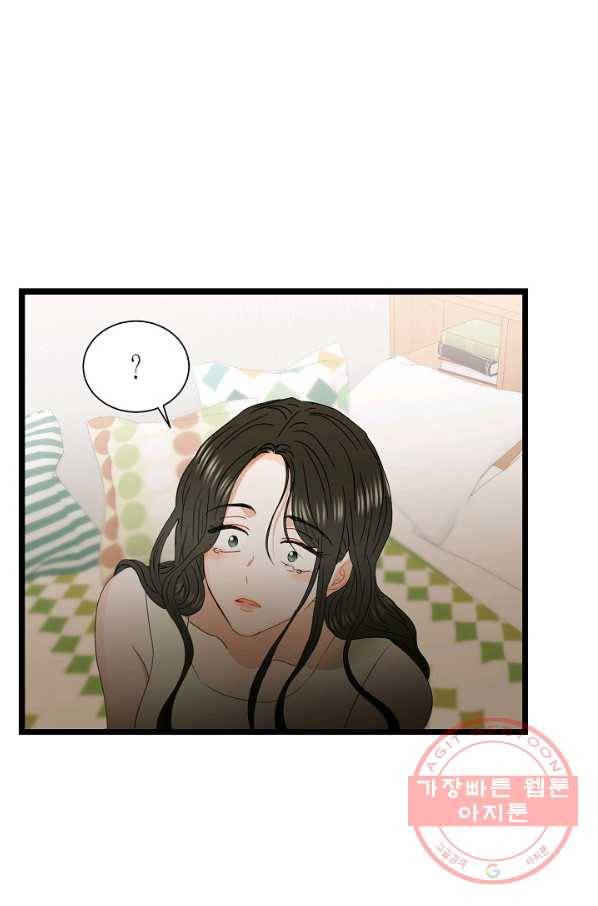 쇼윈도의 품격 74화 59