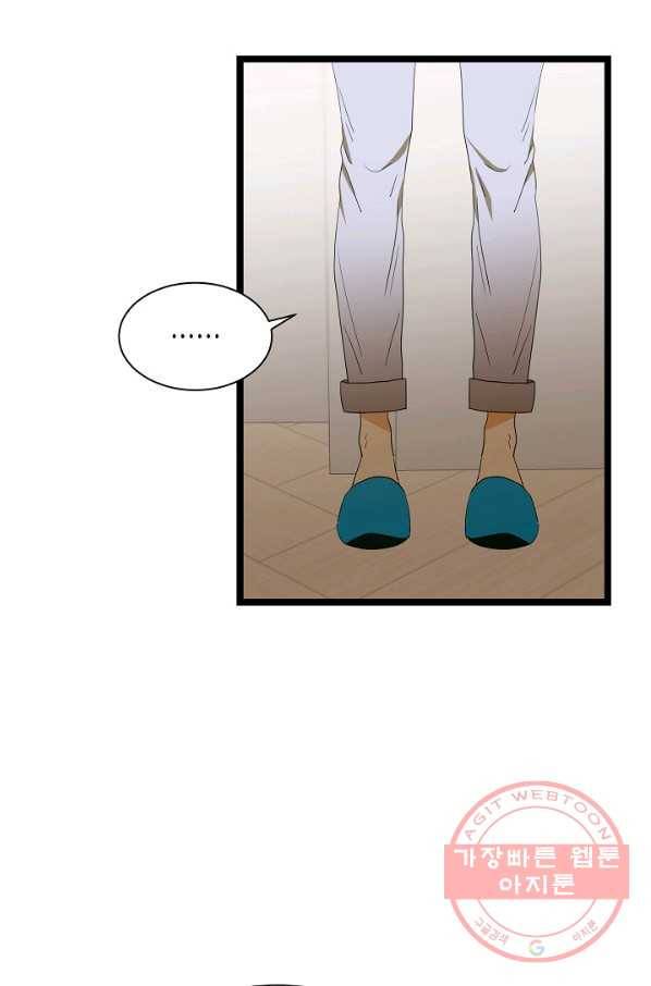 쇼윈도의 품격 74화 66