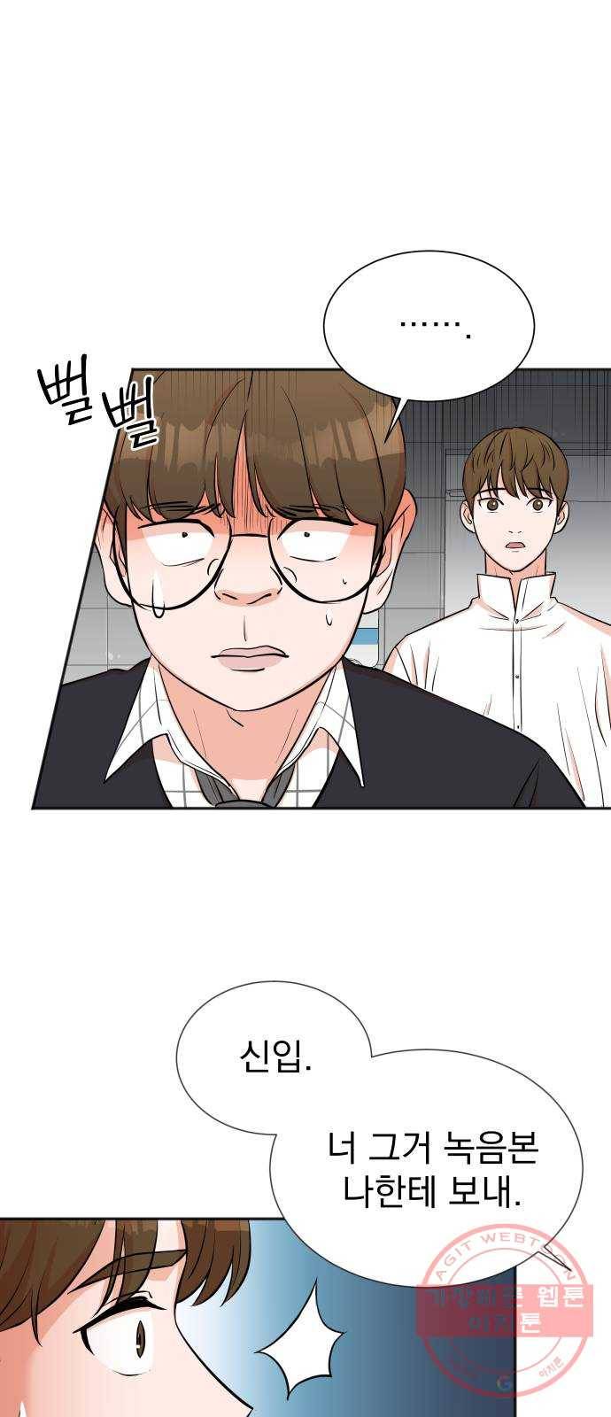 두 번 사는 프로듀서 20화 3
