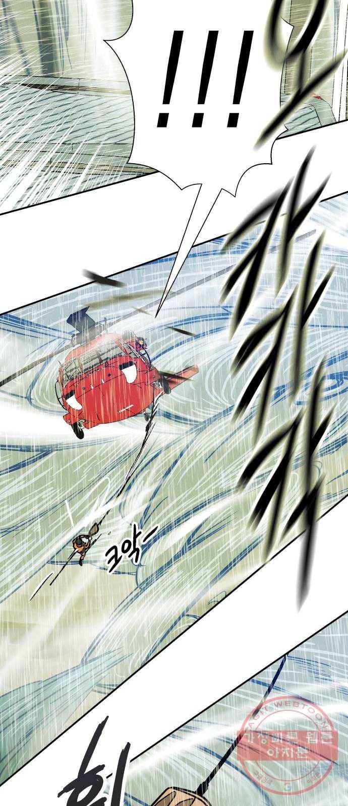 반짝반짝 작은 눈 31화 24
