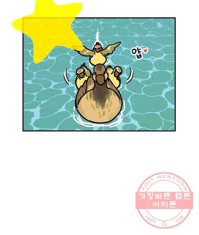 반짝반짝 작은 눈 31화 46
