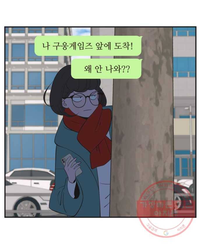 조조코믹스 돌아온 내일의 조 END 3