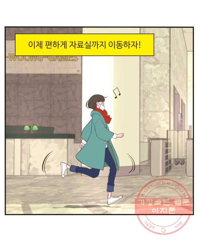 조조코믹스 돌아온 내일의 조 END 9