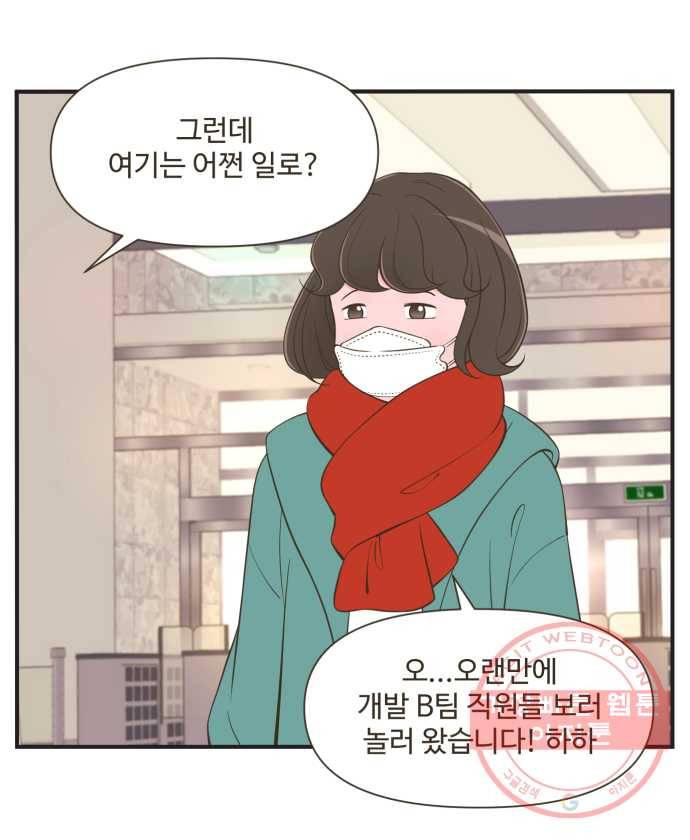 조조코믹스 돌아온 내일의 조 END 12