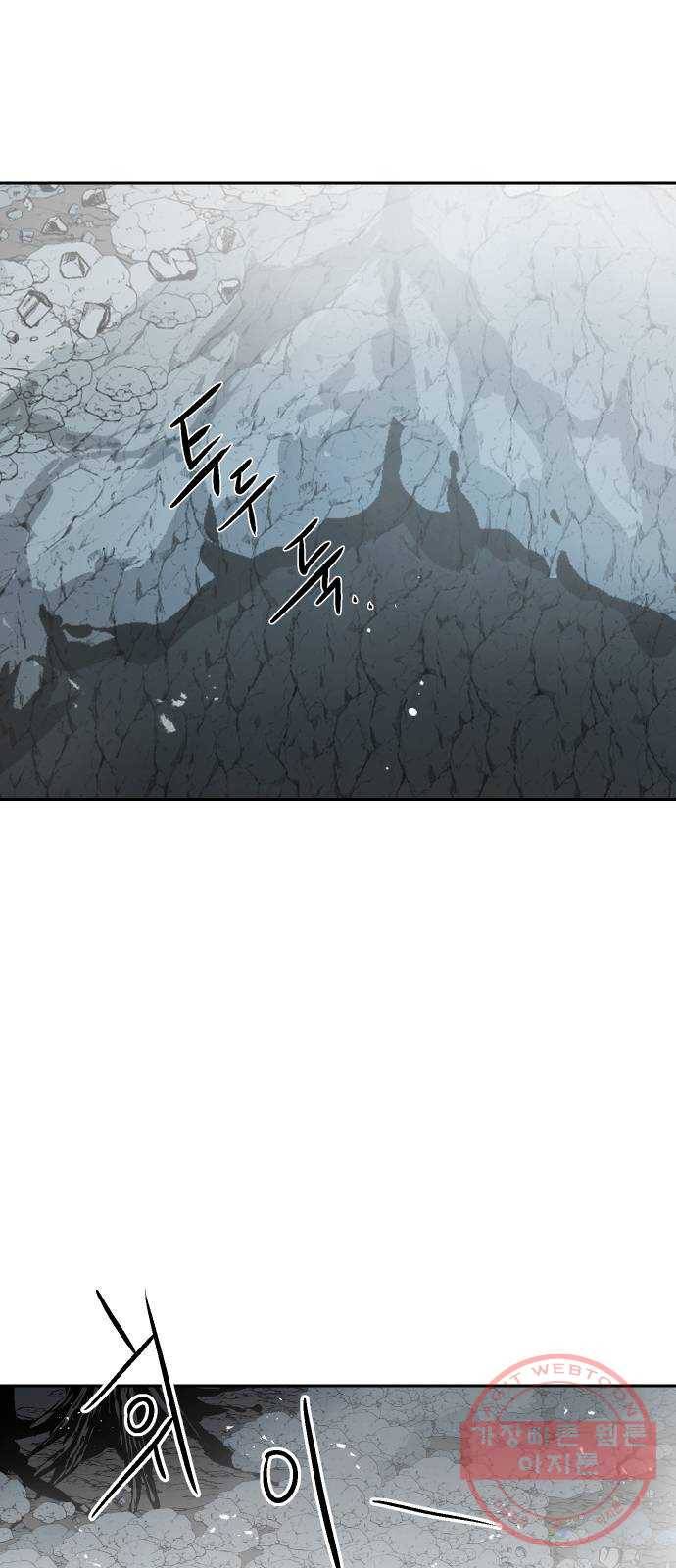 해귀 44화 46