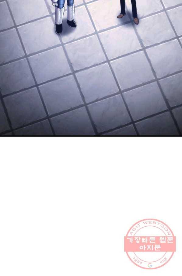 랭커의 귀환 48화 3
