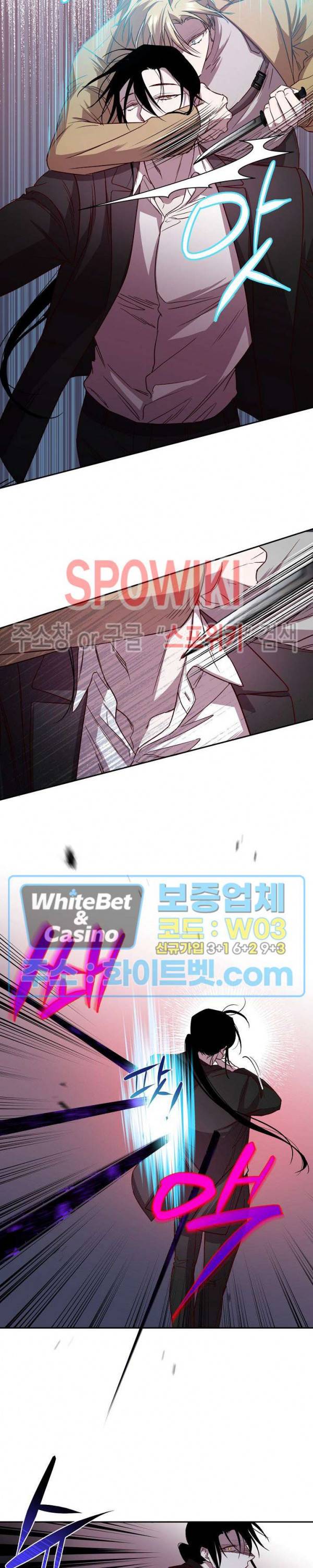 Escape, Ray(이스케이프, 레이) 70화 4