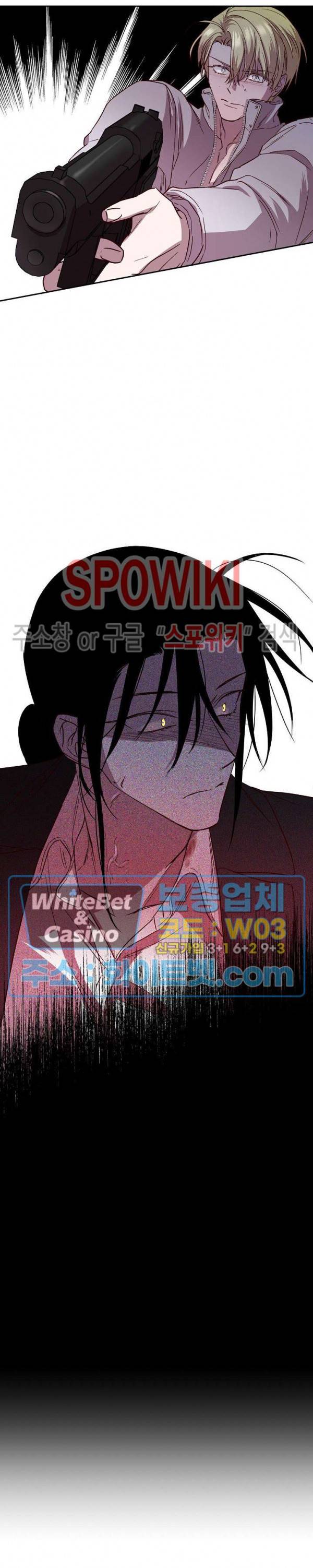 Escape, Ray(이스케이프, 레이) 70화 22