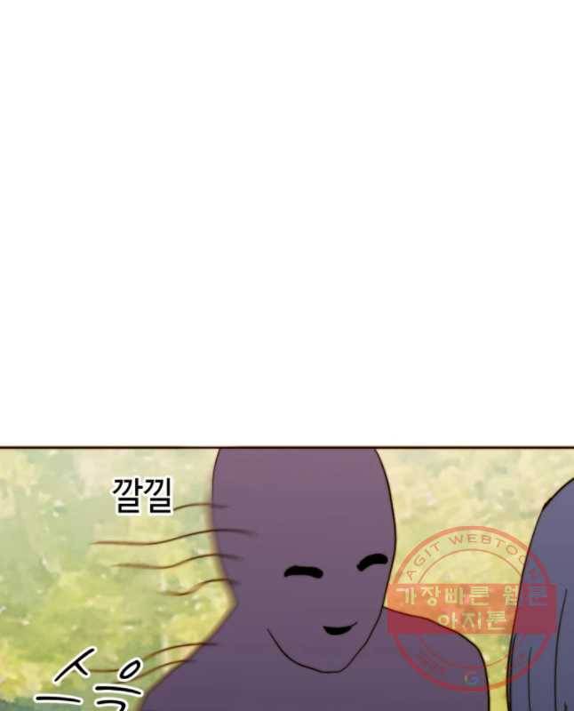 동솔동 아이들 2화 15