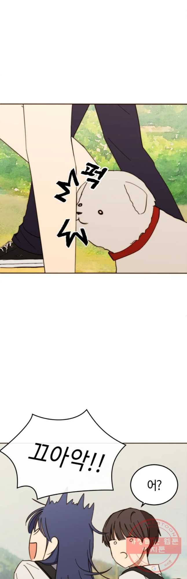 동솔동 아이들 2화 19