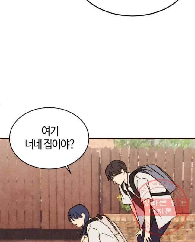 동솔동 아이들 2화 30