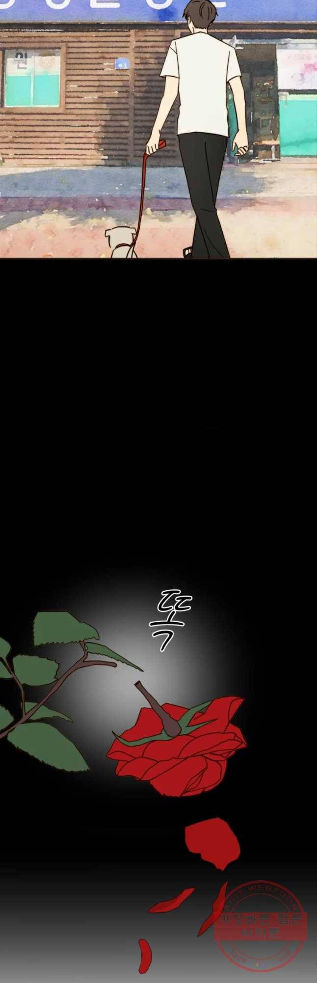 동솔동 아이들 2화 35