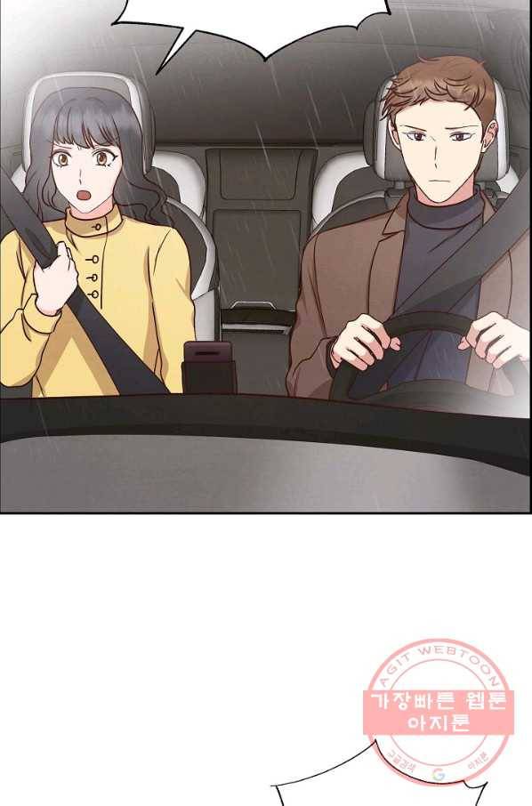 그대 마음 한 스푼 62화 3