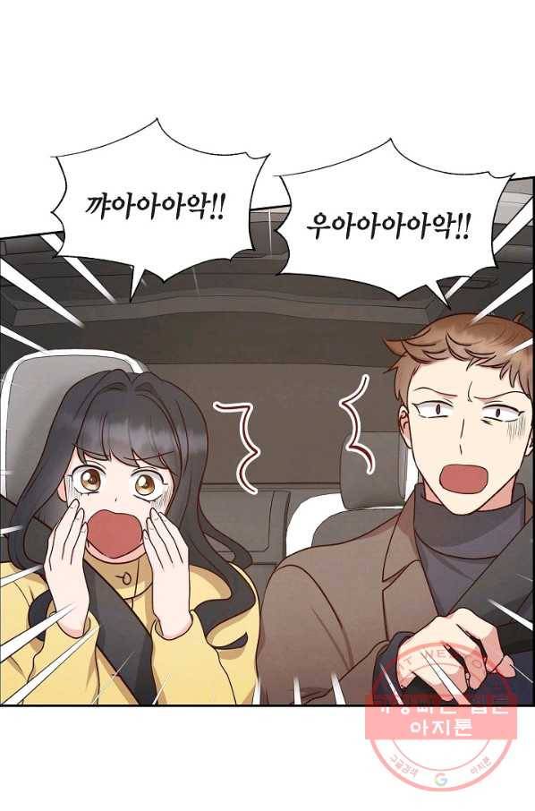 그대 마음 한 스푼 62화 12