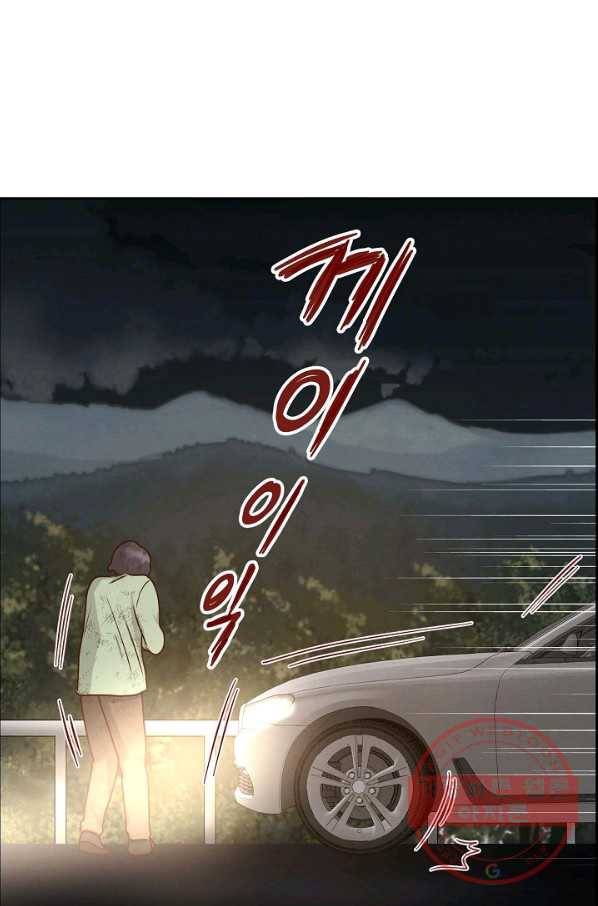 그대 마음 한 스푼 62화 13