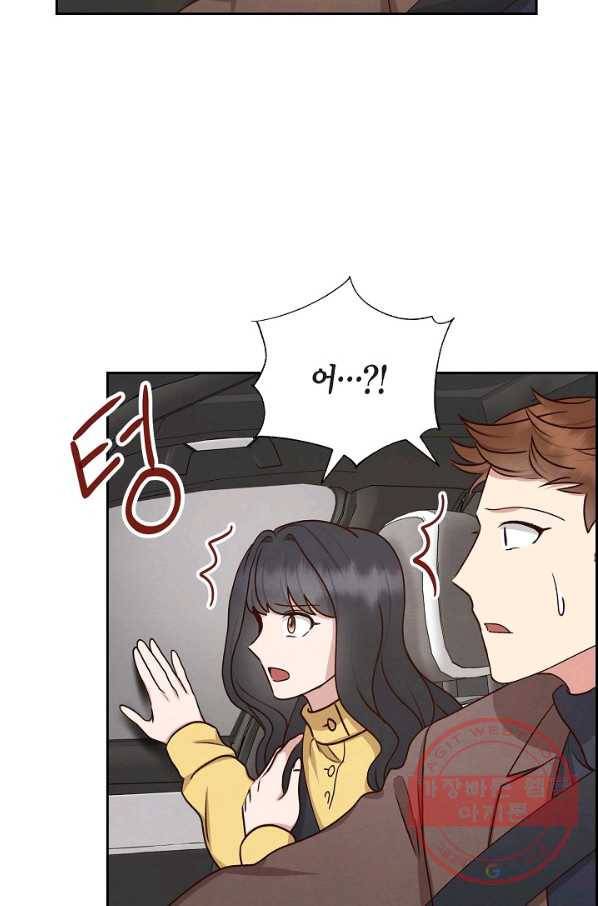 그대 마음 한 스푼 62화 15