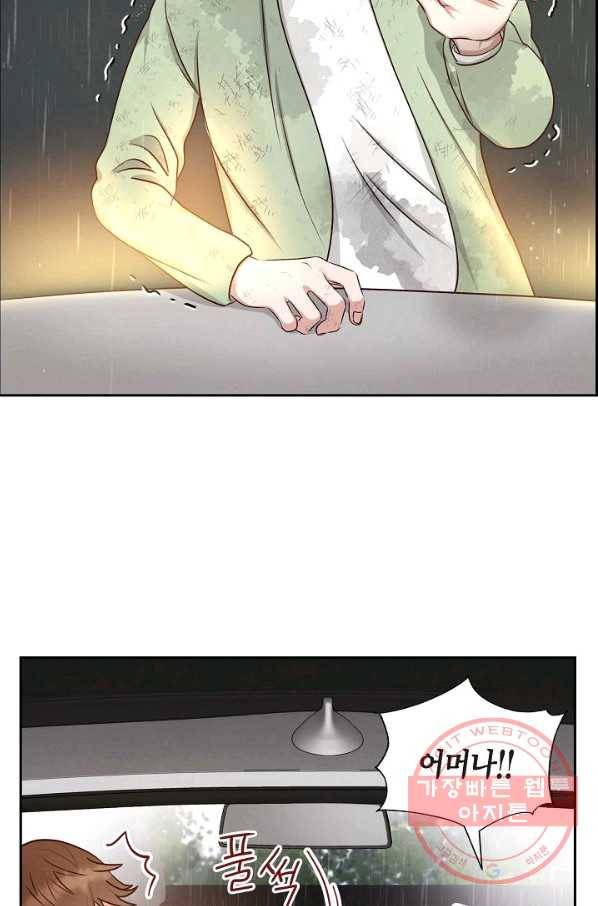 그대 마음 한 스푼 62화 17