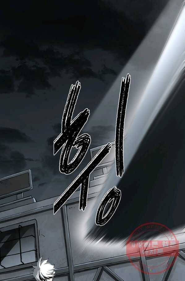 불치병 16화 1