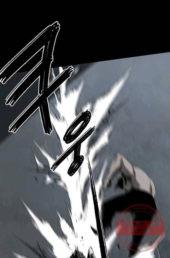 불치병 16화 9