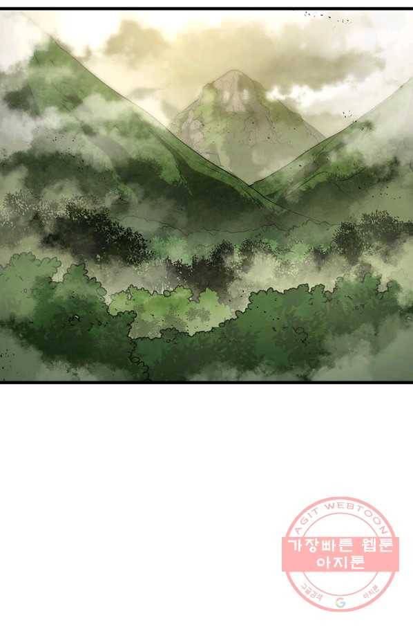 도사강호 77화 23