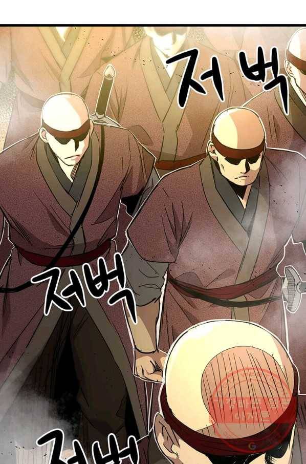 도사강호 77화 24