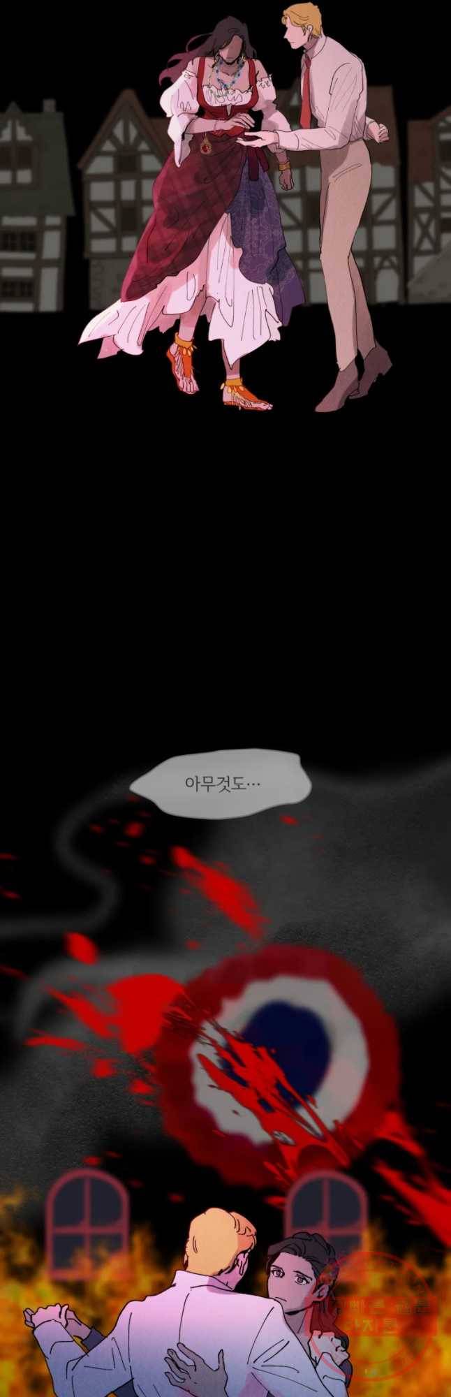 록산 59화 2