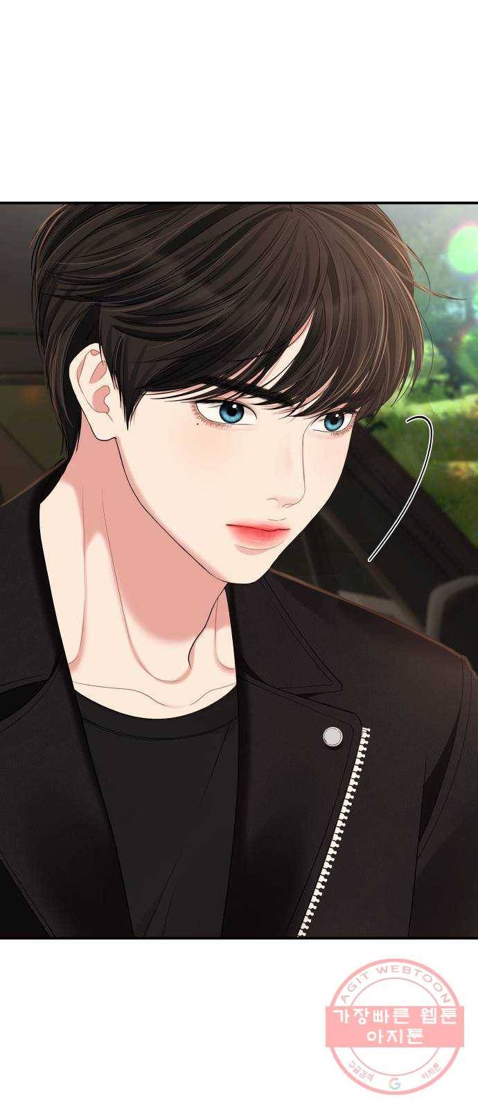 별을 삼킨 너에게 82화 63