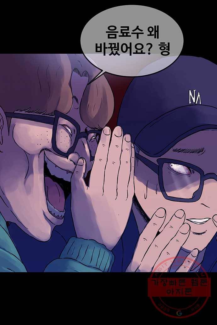신림/남/22 20. 엉덩이로 이름쓸수 있어? 1