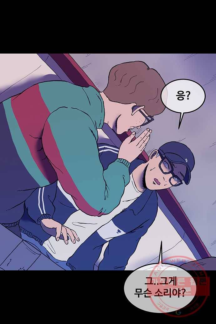 신림/남/22 20. 엉덩이로 이름쓸수 있어? 2