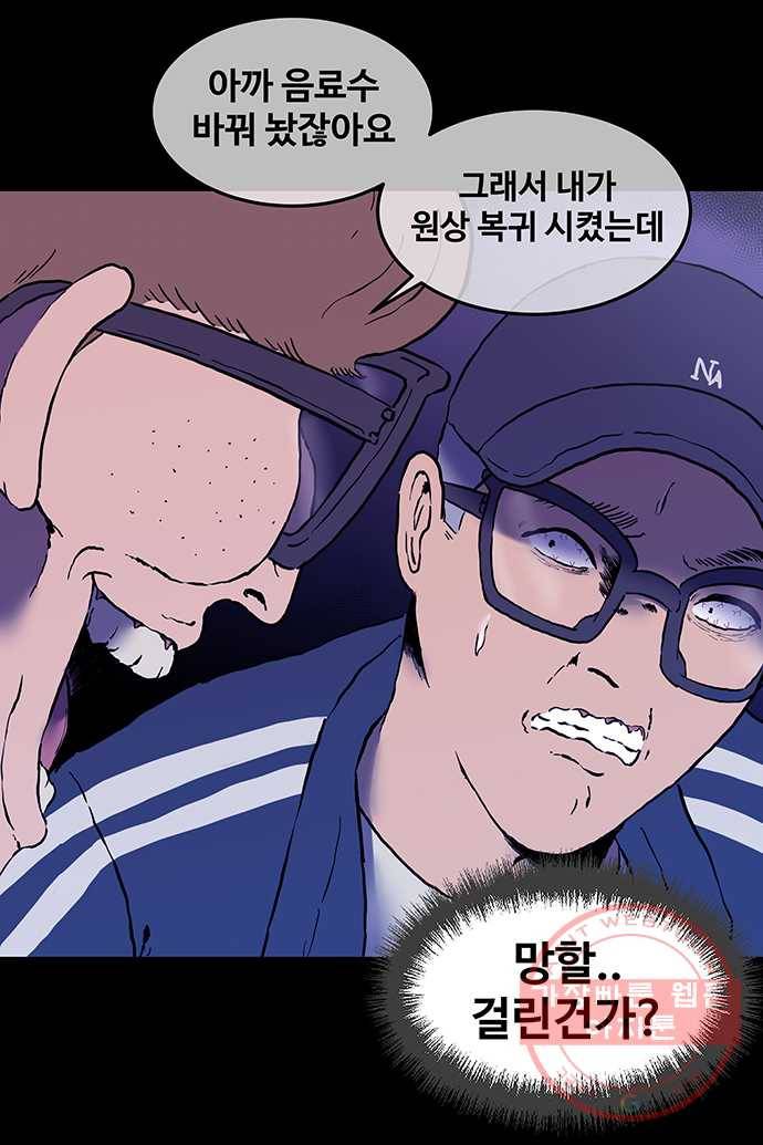 신림/남/22 20. 엉덩이로 이름쓸수 있어? 3