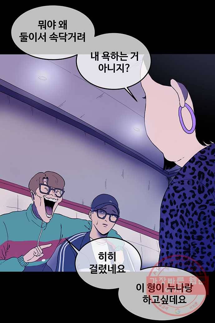 신림/남/22 20. 엉덩이로 이름쓸수 있어? 5