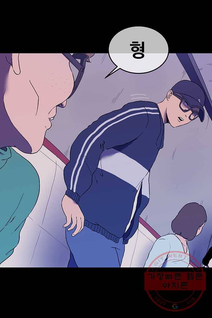 신림/남/22 20. 엉덩이로 이름쓸수 있어? 7