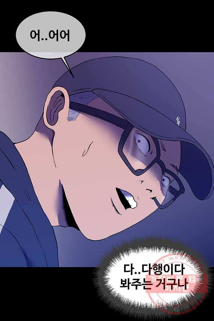 신림/남/22 20. 엉덩이로 이름쓸수 있어? 9