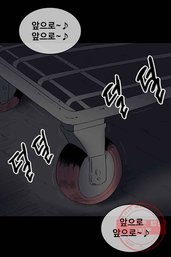 신림/남/22 20. 엉덩이로 이름쓸수 있어? 12