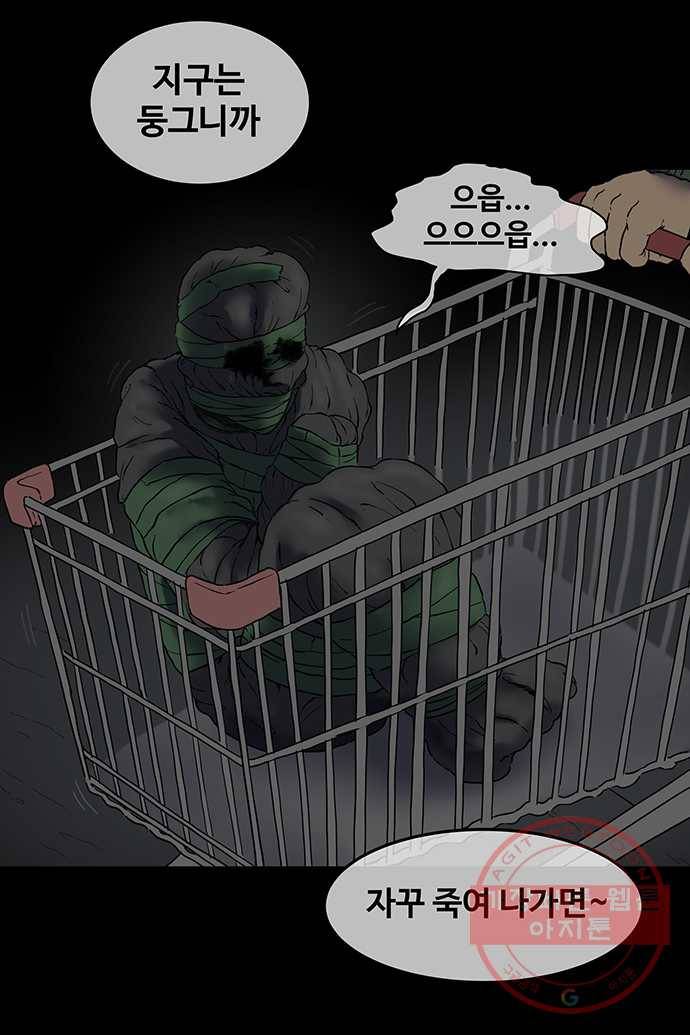 신림/남/22 20. 엉덩이로 이름쓸수 있어? 13