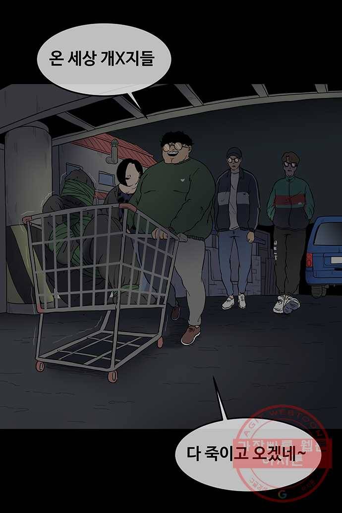 신림/남/22 20. 엉덩이로 이름쓸수 있어? 14